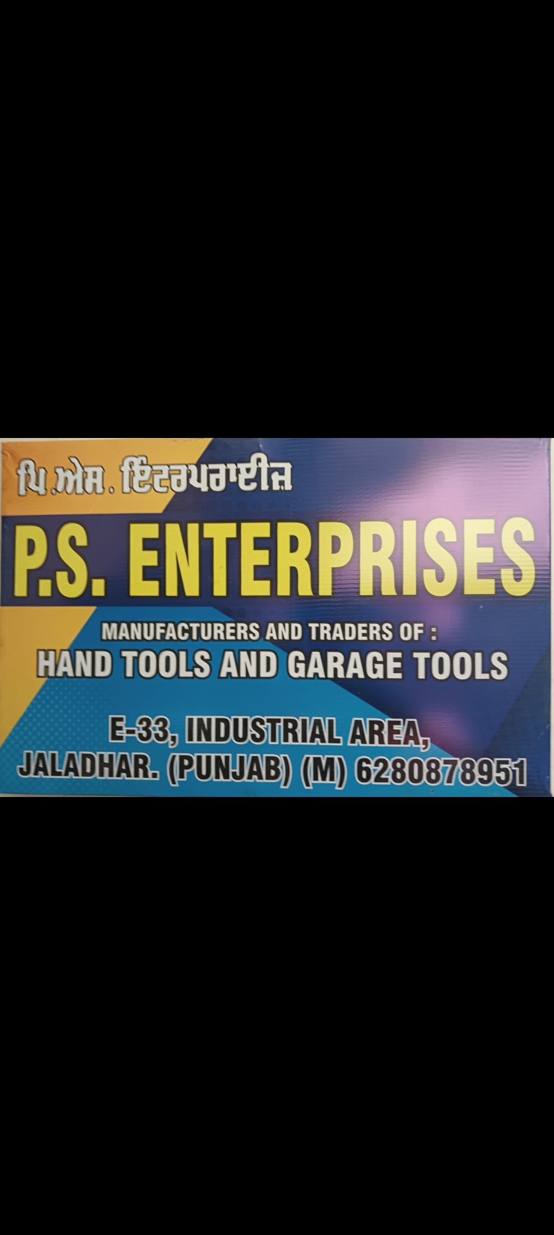 P S ENTERPRISES